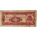 CHINA 1940 . TEN 10 YUAN BANKNOTE . RED SERIALS